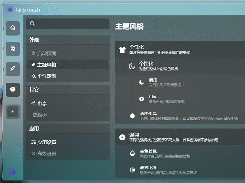 TaGz于2023-04-23 20:43发布的图片