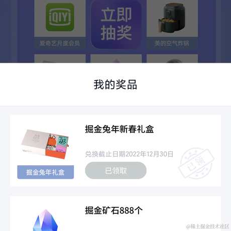 season_zhu于2022-12-25 15:49发布的图片
