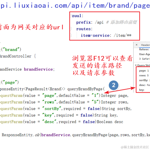 刘小爱于2020-09-06 08:20发布的图片