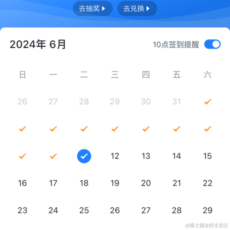 limengzhe于2024-06-11 12:08发布的图片