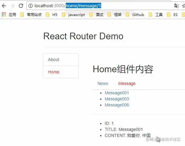 react-router demo3 (2)_爱奇艺.jpg