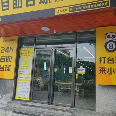 顶碗人1007于2024-02-26 00:01发布的图片