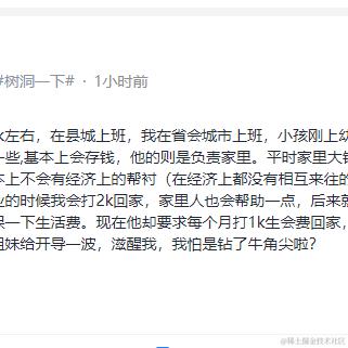 把马铃薯变成土豆于2024-04-22 11:49发布的图片