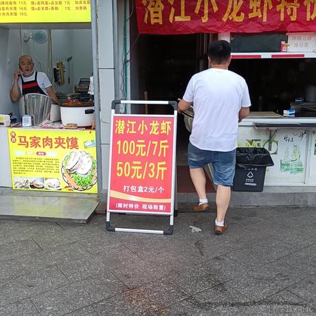 闲坐含香咀翠于2023-06-04 12:34发布的图片