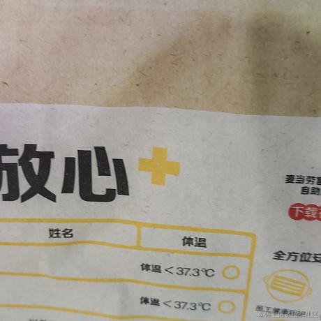 乃宝乃宝于2022-11-26 18:45发布的图片