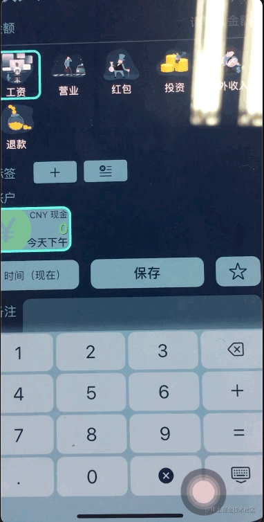 RyukieSwifty/ScreenShield