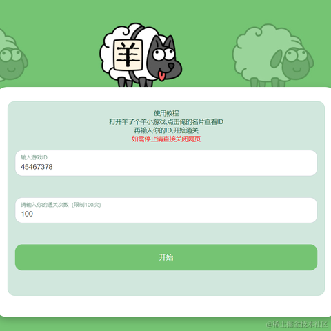 黄啊码于2022-09-19 12:22发布的图片
