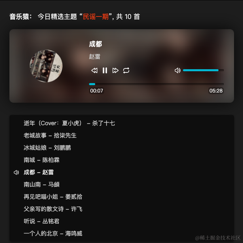 程序员王七七于2021-10-24 11:59发布的图片