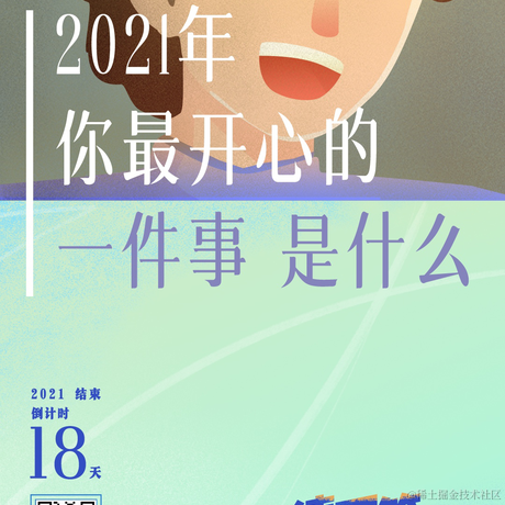 速冻鱼于2021-12-14 12:08发布的图片