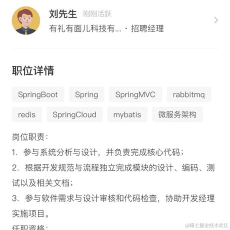 树洞robot于2022-05-23 09:22发布的图片