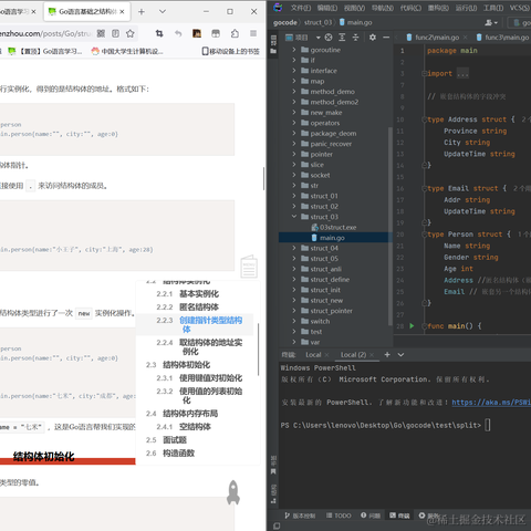 秋叶_于2023-05-04 22:03发布的图片