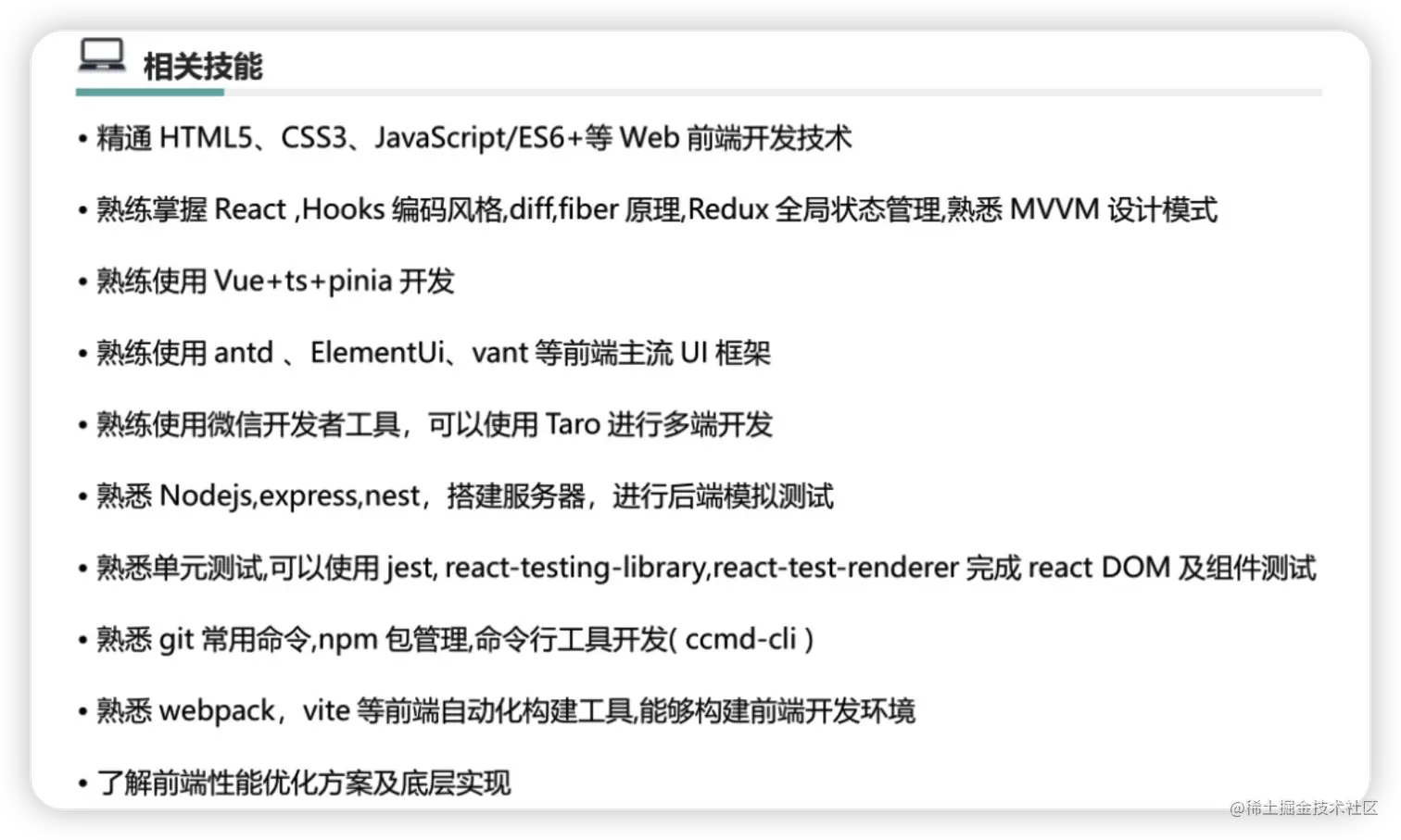 iShot_2022-12-13_12.36.18.png