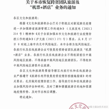 MarkYoo于2021-08-17 13:24发布的图片