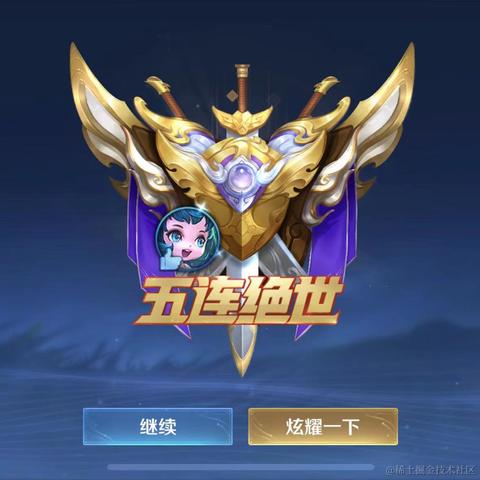 浪漫主义码农于2023-04-18 14:37发布的图片