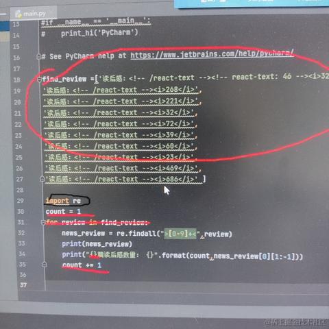 阿咚于2023-04-12 22:46发布的图片