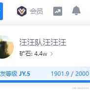 汪汪队汪汪汪于2023-09-11 10:48发布的图片