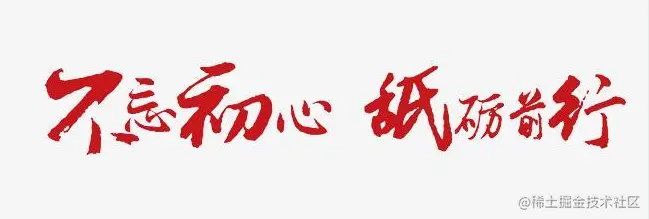 2021我的技术与生活｜2021年中总结技术层生活层