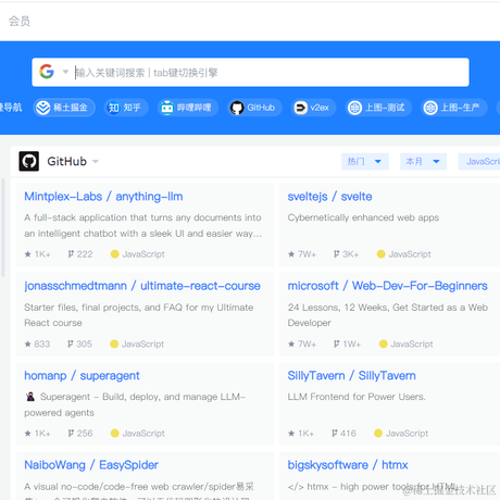 爱摸鱼的小蝌蚪于2023-07-12 13:48发布的图片