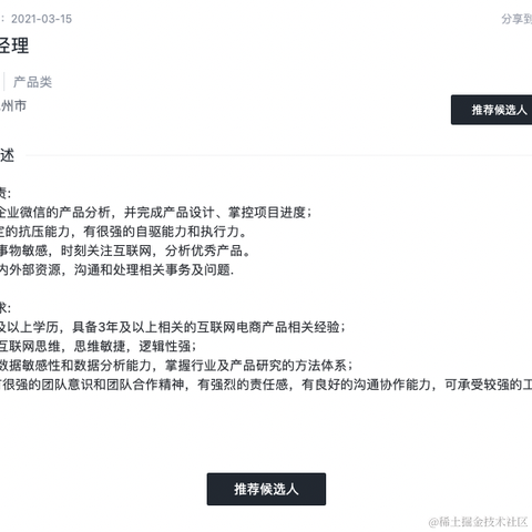 农村闲散劳动力_入城搬于2021-03-26 10:37发布的图片