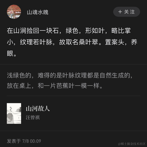 宁在春于2022-11-20 17:46发布的图片