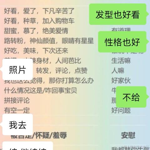 朱丽娜于2021-08-28 10:30发布的图片