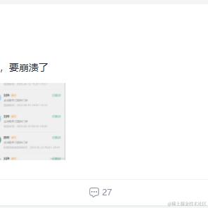__树墩于2024-07-01 10:53发布的图片