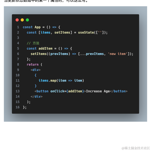 公号是前端必修课于2024-04-03 18:10发布的图片