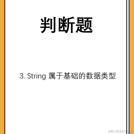 要要要秃头了于2021-06-22 17:23发布的图片