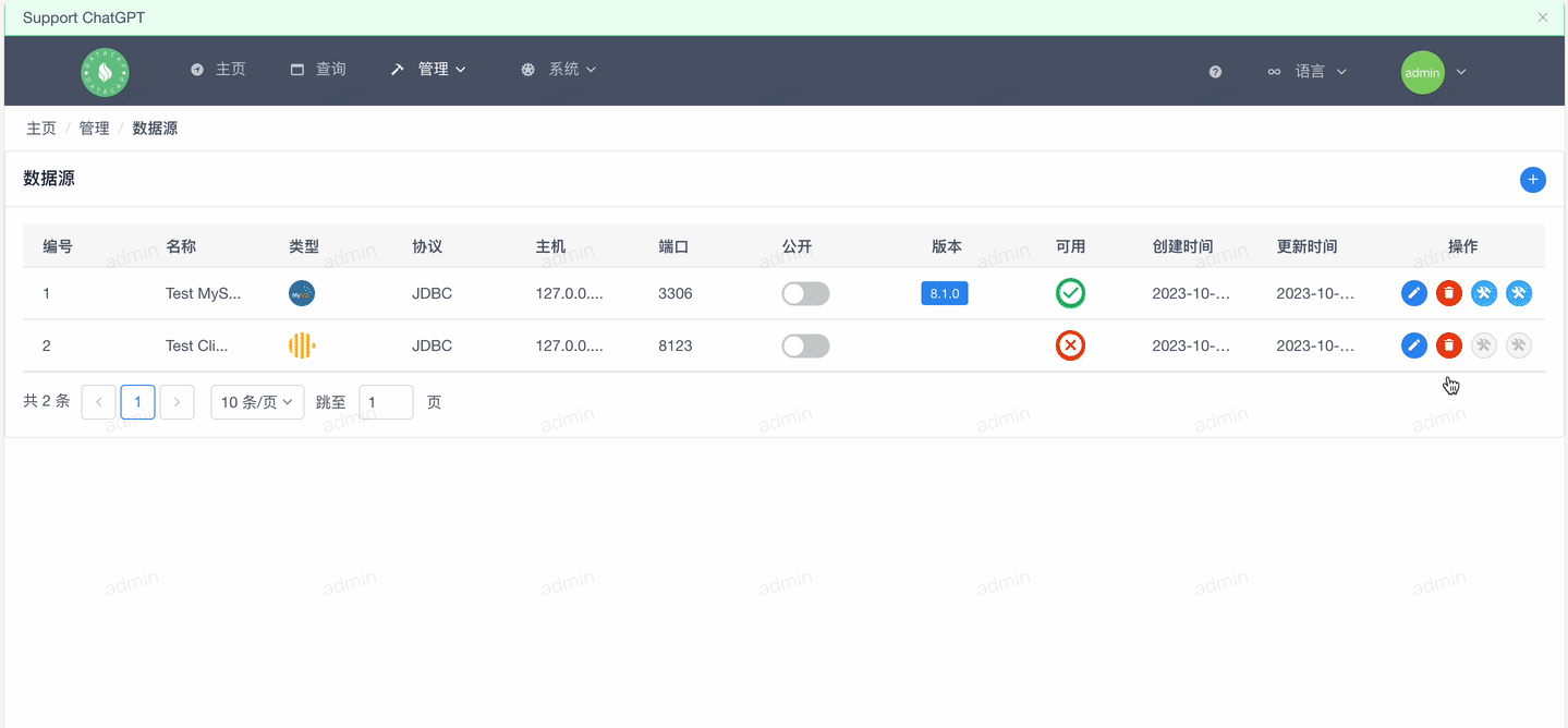 qianmoq于2023-10-27 15:57发布的图片