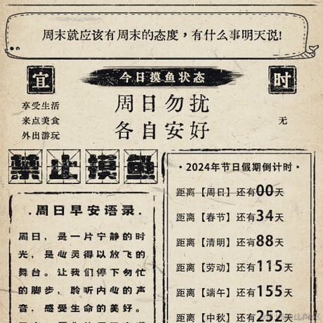 叶落红尘于2024-01-07 04:58发布的图片