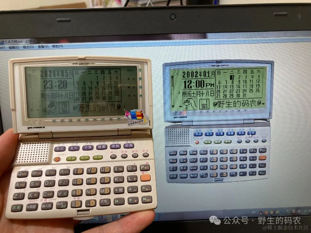 PC2000a与模拟器