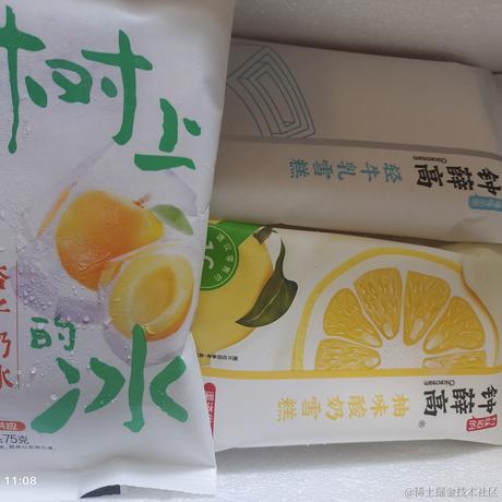 ShowMaker0204于2023-07-10 12:57发布的图片