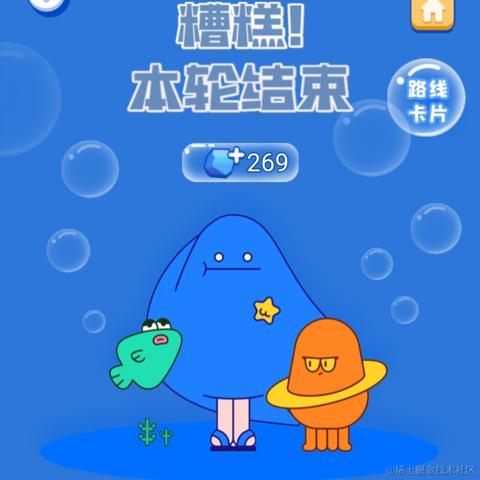 如鲸便是海于2021-10-22 12:24发布的图片