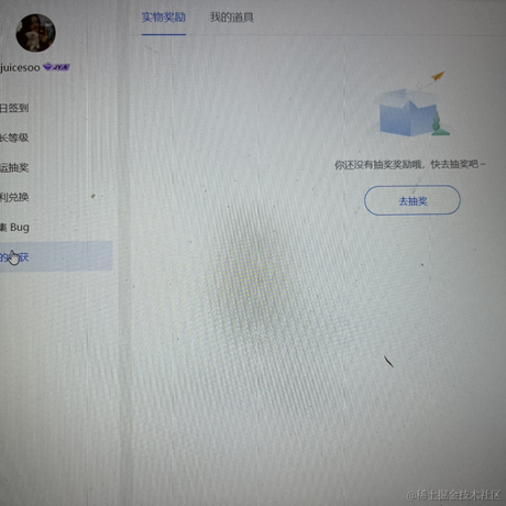 juicesoo于2022-07-29 08:48发布的图片