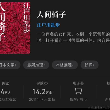 已注销于2022-11-28 00:07发布的图片