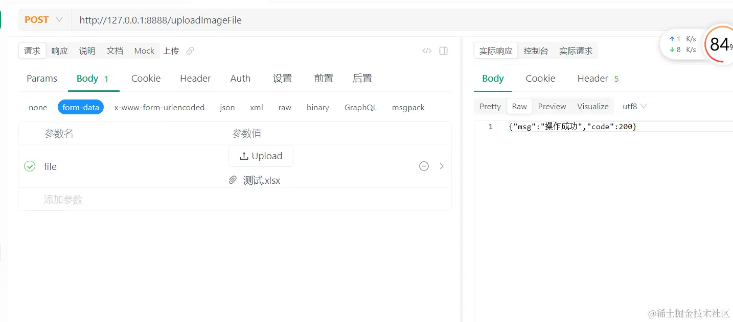 image-20231211174557646.png