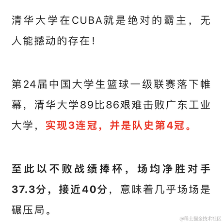 爱敲代码的PeterXiao于2022-08-01 09:10发布的图片