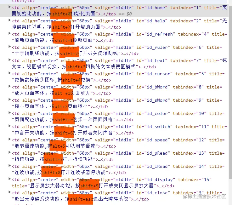 屏幕截图 2022-07-17 194435.png