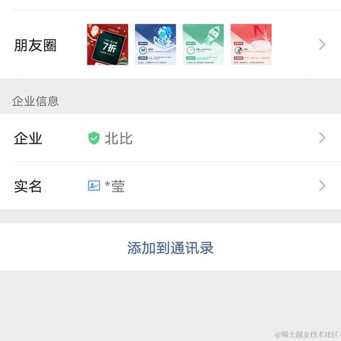 少游_JuniorTour于2024-01-08 10:00发布的图片