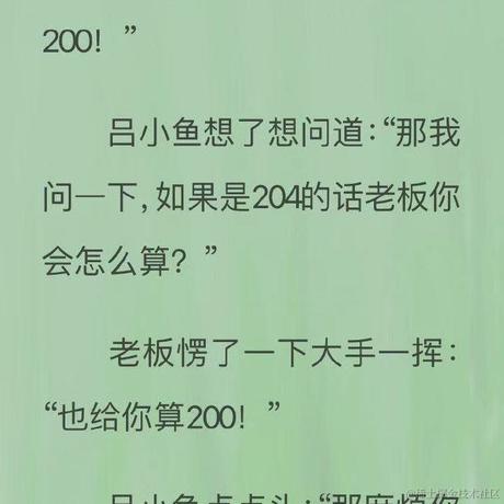 vv本尊于2021-11-28 08:51发布的图片