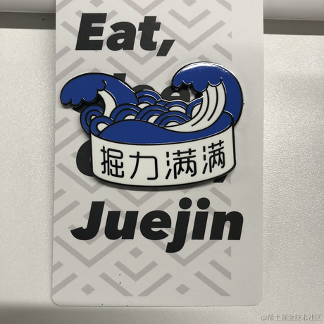 后端时光于2021-09-17 18:46发布的图片