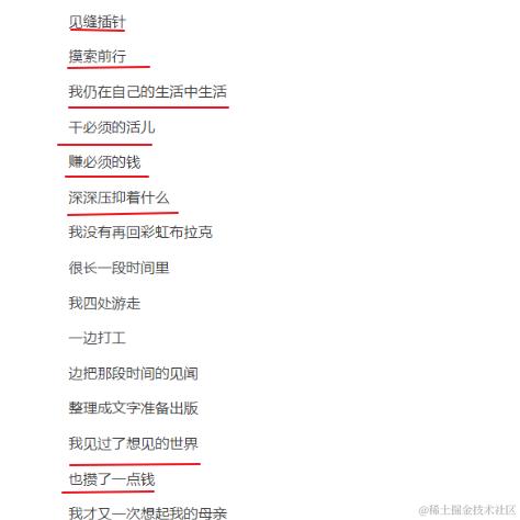 AliceQ于2024-06-17 10:56发布的图片