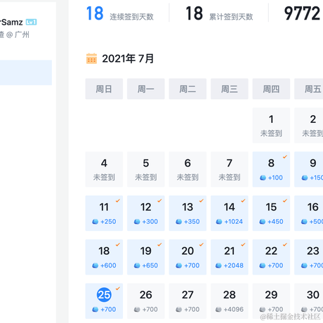 程序员阿山于2021-07-25 13:32发布的图片
