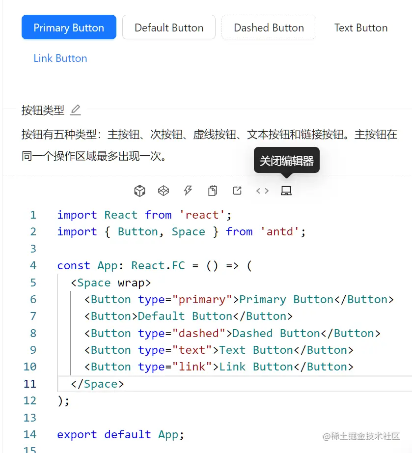 ant-design.antgroup.com_components_button-cn (1).png