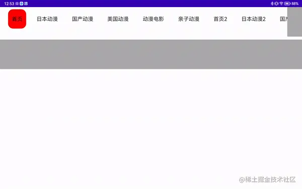 SVID_20230501_125342_1.gif