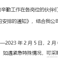 SpringBreeze于2023-01-11 10:00发布的图片