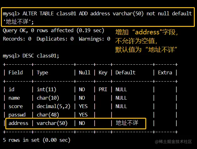 10增加字段.png