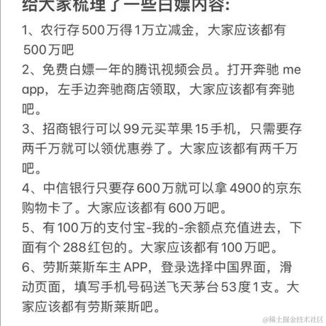 给社会添乱于2024-01-03 14:35发布的图片