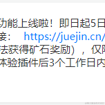 一颗圆子于2022-09-06 15:55发布的图片