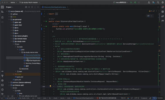 如何使用@link找回记忆 .gif
